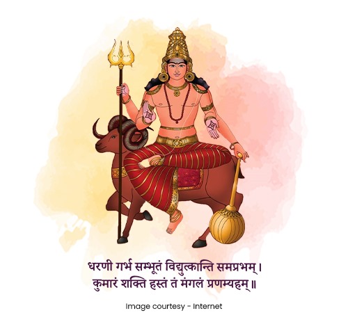 Mangal Dev with Shloka